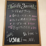 Cafe goose - 