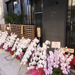 シェ フルール東山 - 