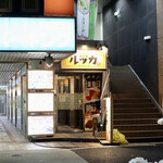 ルッカ - 毎度おなじみ