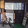 たなか青空笑店