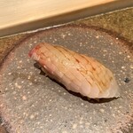 鮨 銀座 おのでら - シマアジ