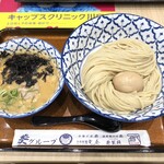 葵製麺 - 