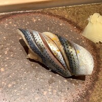 鮨 銀座 おのでら - コハダ