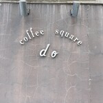 Coffee square do - 