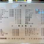 Hisami - 2023年 より全て50円値上げです。