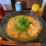 麺花　ゆうしょう - ☺︎牛肉みぞれうどん ¥960