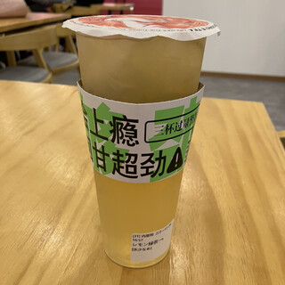 本宮的茶_1