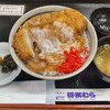 将棋むら天童タワー - かつ丼(大盛)