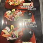 近江町海鮮丼家ひら井 - 