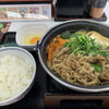 Yoshinoya - 