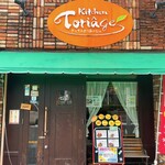 キッチントリアージュ - 