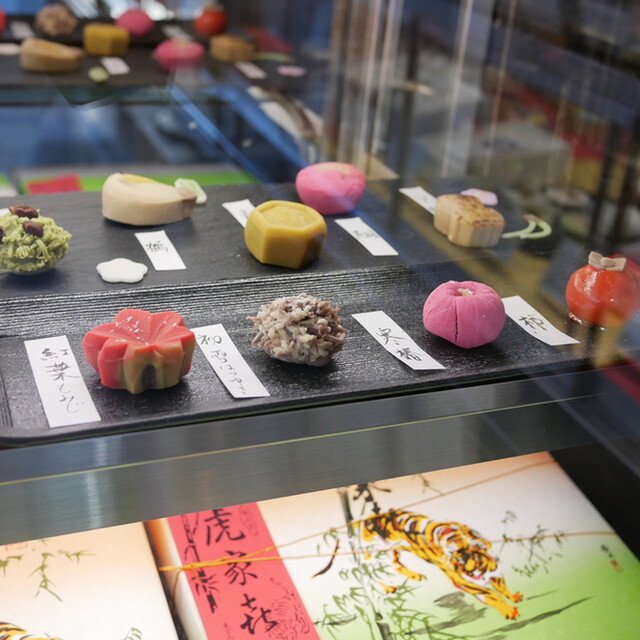 【お土産】玉秀堂彦九郎　※不定休>