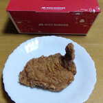 モスバーガー  - モスチキン