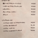 イルファーロ - 