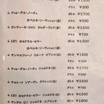 イルファーロ - 