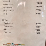 イルファーロ - 