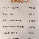 イルファーロ - 