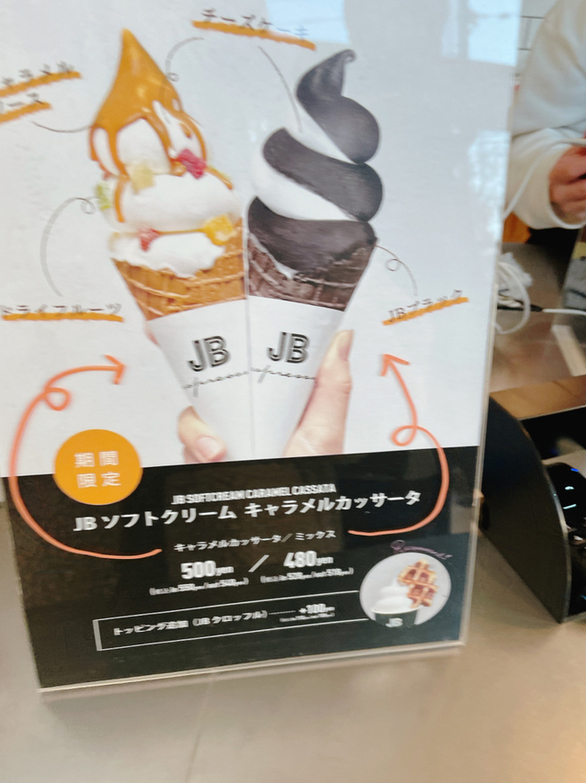 フェイスクリーム JB ExzCS7lVEAES1VS.jpg