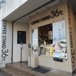 コーヒースタンド 36℃ - 