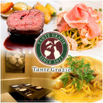 タンテ グラッツィェ - 