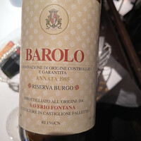 シノワ 渋谷店 - 