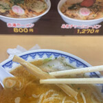 龍上海 山大医学部前店 - 