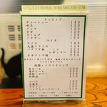 ラーメン･餃子 ハナウタ - 