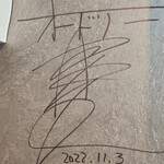 こいけのいえけい - 