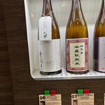 いろは - 