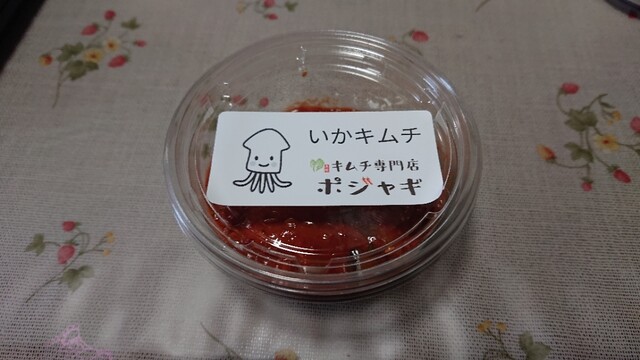 リニューアル】ポジャギ （pojagi） - 環状通東/カフェ | 食べログ