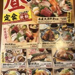 浜焼き海鮮居酒屋 大庄水産 - 