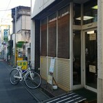 キッチンサン - 店舗入口