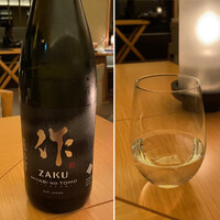 アマネムダイニング - 作 純米大吟醸 中取り 山田錦（鈴鹿 清水清三郎商店）