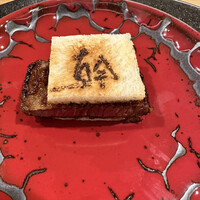 肉割烹 幹の弐 - 