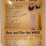 アーンドラ・キッチン - 