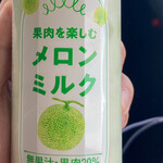 ファミリーマート - ドリンク写真: