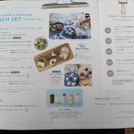 タカナシミルクレストラン - メニュー