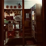 花輪食品店 自販機コーナー - 