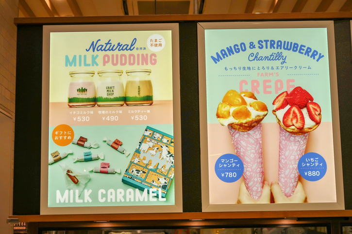メニュー写真 : ムゥ/とろり。craft milk shop （ムゥ/とろり