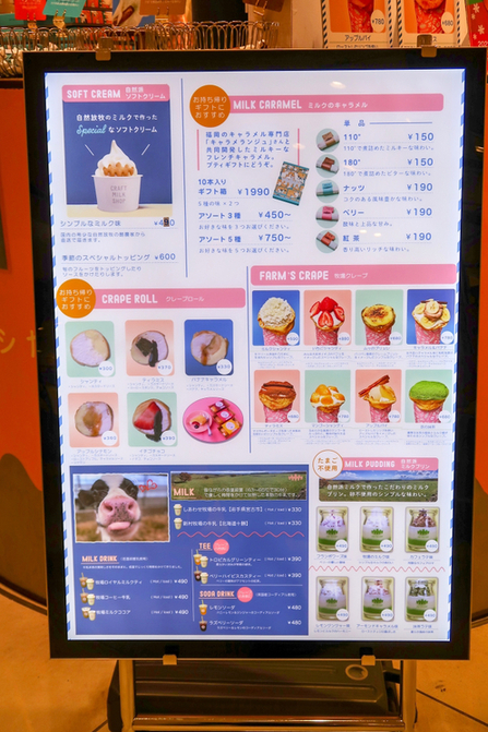 メニュー写真 : ムゥ/とろり。craft milk shop （ムゥ/とろり