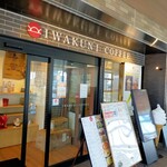 IWAKUNI COFFEE - 
