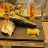 寿司 魚がし日本一 池袋東口店