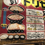 Ishiyaki Suteki Zei - 店内
