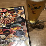 石焼ステーキ贅 - プレミアムモルツ中580円