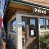 Papain - 