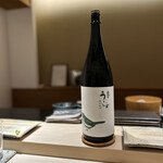 鮨 西崎 - これ、好み。