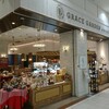 GRACE GARDEN sweets - 