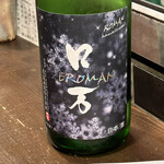 勝手口 ひまり屋 - 