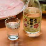 Yonekyuu Honten - 冷酒（900円）