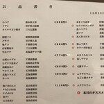 鮨スタンド 三六五 - 